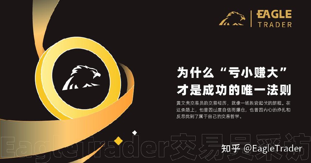 金岩贵金属操作建议